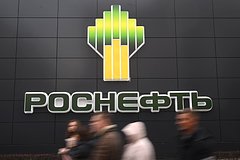 Коллективы предприятий «Роснефти» отпраздновали День России