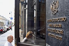 Стоимость российского госдолга упала до минимума