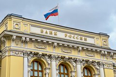 ЦБ назвал условие для устойчивого снижения инфляции