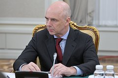 Силуанов высказался о доходах россиян
